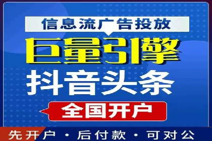 百度信息流广告优化：从案例看效果提升的秘诀