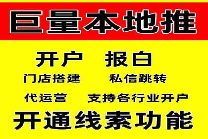 抖音信息流广告投放：如何选择合适的广告形式？